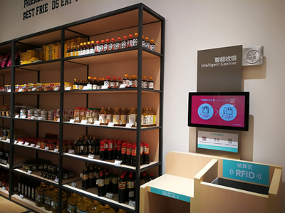 条形码技术 新零售时代的基石与远望谷赋能天虹全球in选的探索